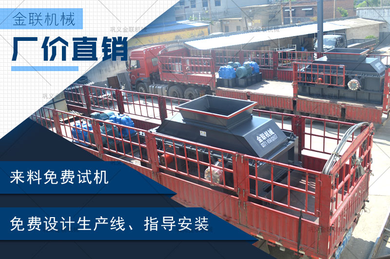 小型對(duì)輥式破碎機(jī)的價(jià)格是多少，有哪些型號(hào)可選？
