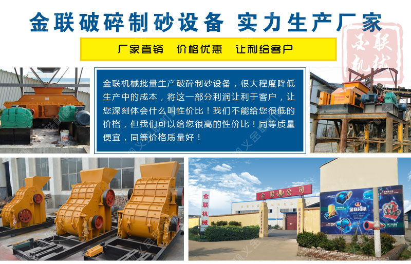 大、中、小型對輥制沙機(jī)的參數(shù)分別是多少？